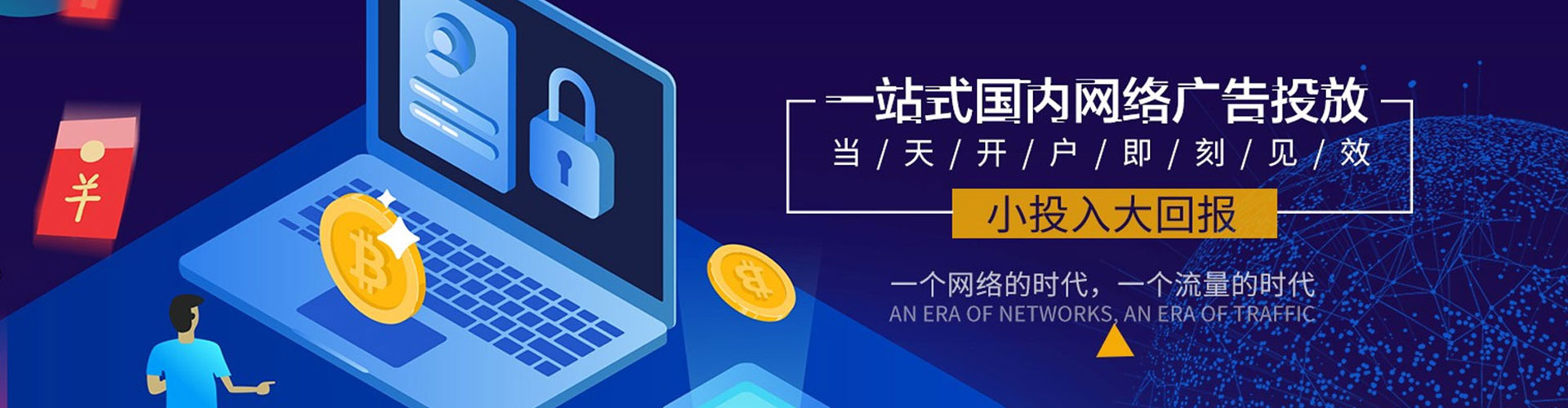 龙里朋友圈信息流